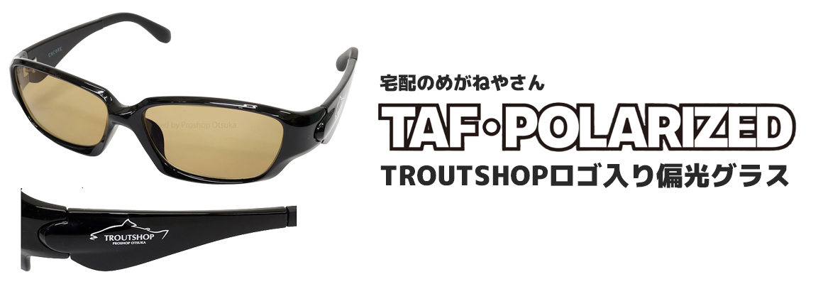 TAF・POLARIZED