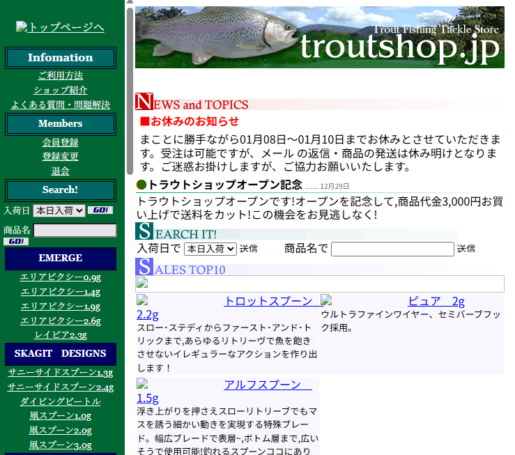 Locations of Proshop Otsuka Stores