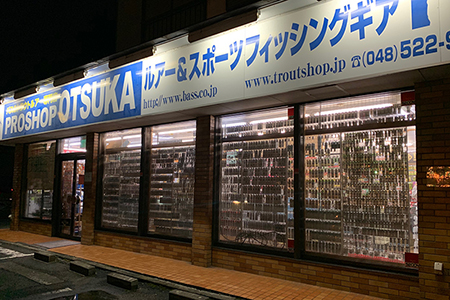 Proshop Otsuka Kumagaya Store Saitama,Kumagaya 