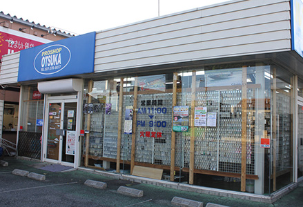 Proshop Otsuka Takasaki Store Gunma , Takasaki