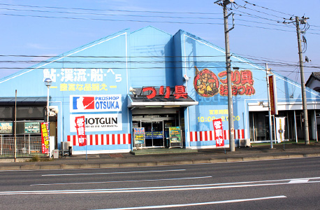 Fishing Otsuka Isesaki Store Gunma , Isesaki